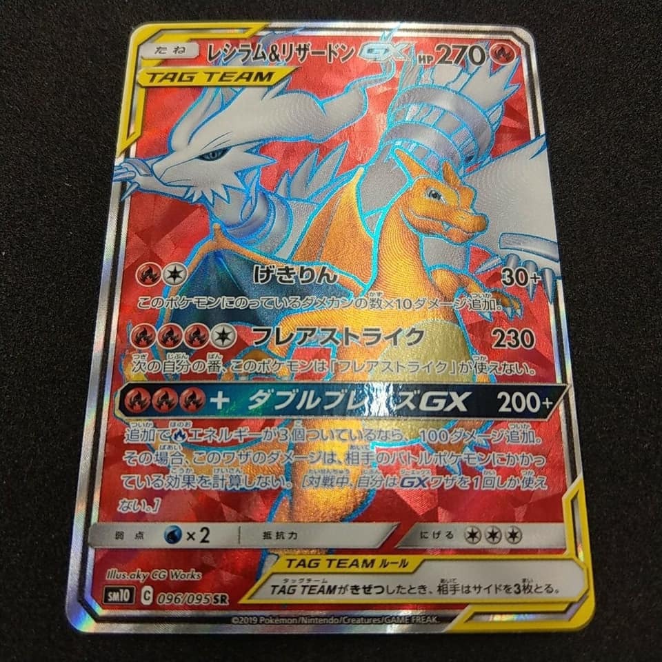 PRE SALE Pokemon SM10 Unbroken Bonds Booster Box BRAND NEW AND SEALED