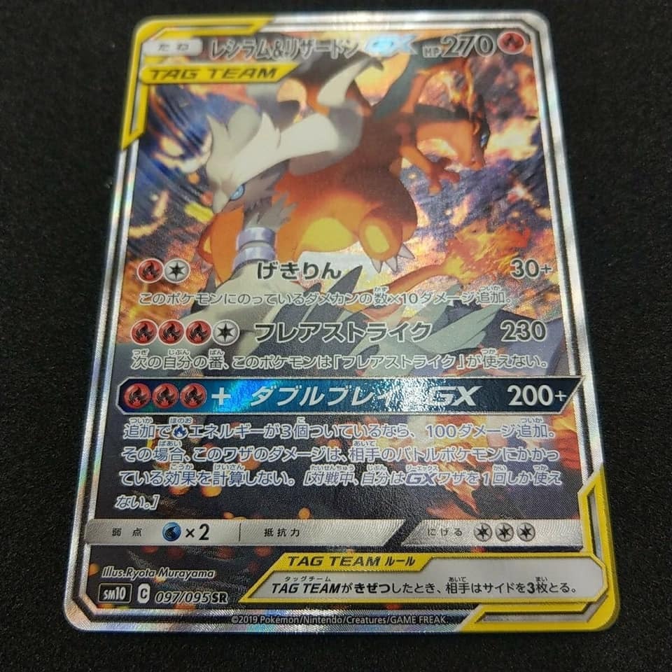 Pokemon Tcg Sm10 Unbroken Bonds Booster Box 36 Packs Sealed Sm Toys Hobbies Pokemon Sealed Booster Packs Stormflowerslondon Com