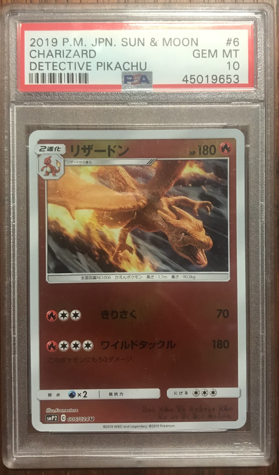 PSA 10 GEM MINT Charizard Detective Pikachu 6 Holo Japanese Pokemon Card
