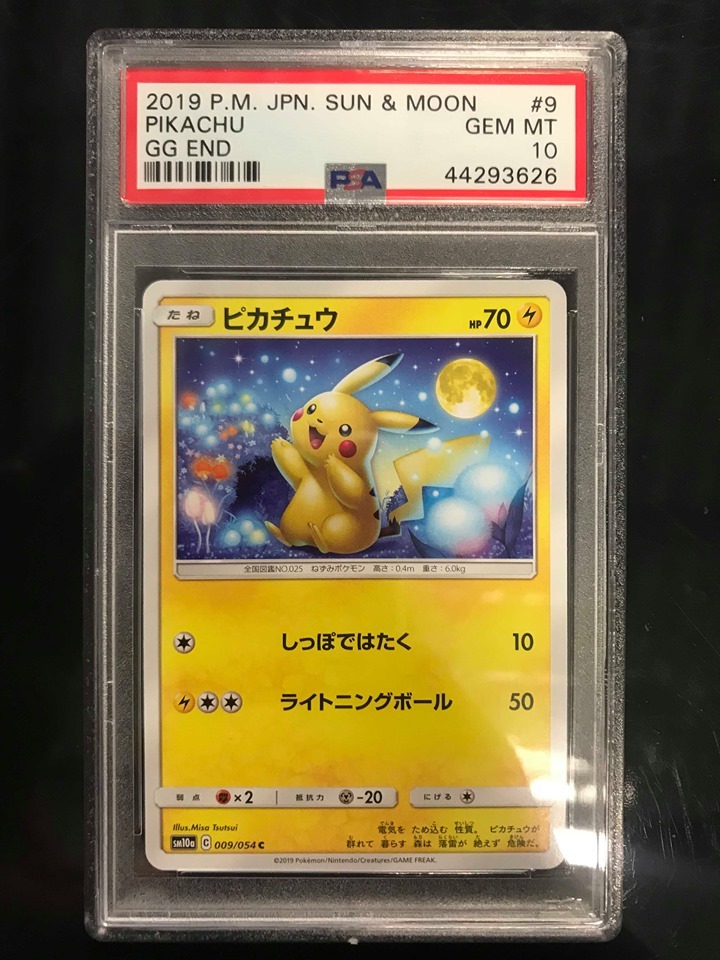 Pokemon Card Psa 10 Pikachu Gg End Japanese Pokemon Card Psa 10 Pikachu Gg End Japanese