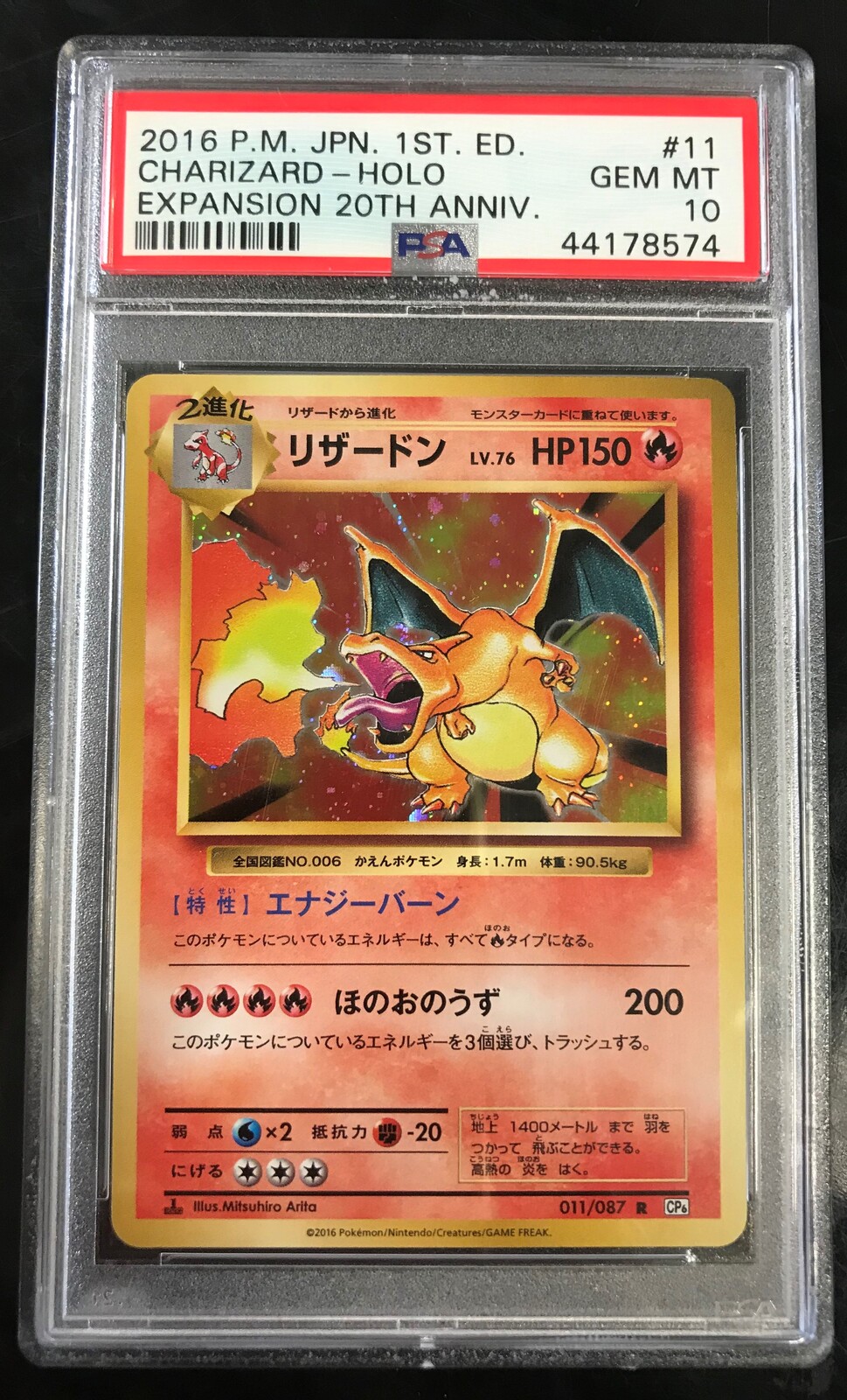 Psa 10 Gem Mint Charizard Japanese 20th Anniversary 1st Edition Pokemon Card