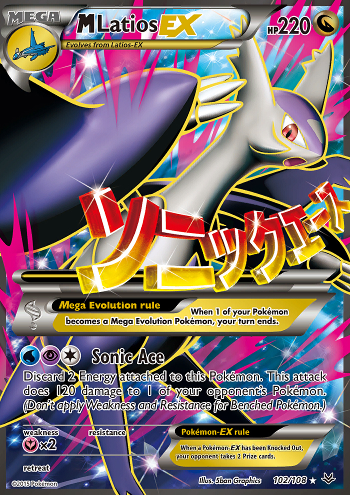 Mega Latios EX 102/108 XY Roaring Skies Holo Ultra Rare Full Art