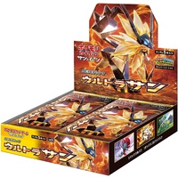 Pokemon SM5S Ultra Sun Japanese Booster Box BRAND NEW AND SEALED 30 Packs