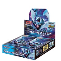 Pokemon SM5M Ultra Moon Japanese Booster Box BRAND NEW AND SEALED 30 Packs