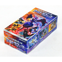 Pokemon SM5+ Ultra Force Japanese Booster Box BRAND NEW AND SEALED 20 Packs