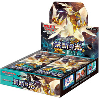 Pokemon SM6 Forbidden Light Japanese Booster Box BRAND NEW AND SEALED 30 Packs