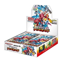 Pokemon SM6b Champion Road Japanese Booster Box BRAND NEW AND SEALED 30 Packs