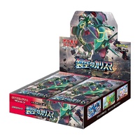 Pokemon SM7 Celestial Storm Japanese Booster Box BRAND NEW AND SEALED 30 Packs