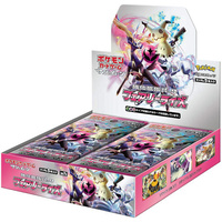 Pokemon SM7b Fairy Rise Japanese Booster Box BRAND NEW AND SEALED 30 Packs
