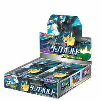 Pokemon SM9 Tag Bolt Japanese Booster Box BRAND NEW AND SEALED 30 Packs