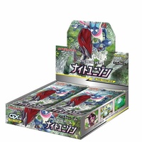 Pokemon SM9a Night Unison Japanese Booster Box BRAND NEW AND SEALED 30 Packs
