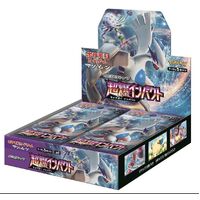 Pokemon SM8 Explosive Impact Japanese Booster Box BRAND NEW AND SEALED 30 Packs