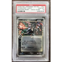 PSA 10 GEM MINT Gold Star Holo Charizard Japanese Dragon Frontiers 1st Edition