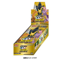 LIVE FACEBOOK/YOUTUBE/TWITCH PACK OPENING TAG ALL STARS SM12a High Class Japanese Sealed Booster Box YOU KEEP ALL!
