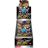 LIVE FACEBOOK/YOUTUBE/TWITCH PACK OPENING SHINY STAR V S4a High Class Japanese Sealed Booster Box YOU KEEP ALL!