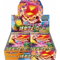s2a Explosive Walker (JAPANESE) SEALED BOOSTER BOX POKEMON