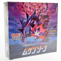 s3 Infinity Zone (JAPANESE) SEALED BOOSTER BOX POKEMON