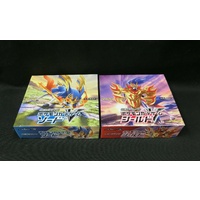 POKEMON SWORD AND SHIELD (JAPANESE) BOTH BOXES SEALED