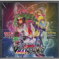 LIVE PACK OPENINGS (ON FACEBOOK/YOUTUBE/TWITCH) VMAX RISING s1a (JAPANESE) YOU KEEP EVERYTHING!