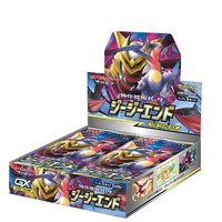 GG END SM10a (JAPANESE) SEALED BOOSTER BOX