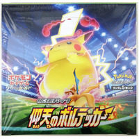 s4 Astonishing Volt Tackle (JAPANESE) SEALED BOOSTER BOX POKEMON