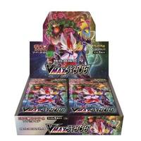Vmax Rising s1a (JAPANESE) SEALED BOOSTER BOX POKEMON