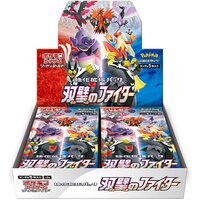 S5A MATCHLESS FIGHTERS (JAPANESE) SEALED BOOSTER BOX POKEMON