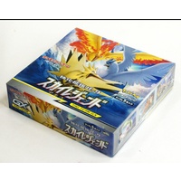 SKY LEGEND SM10B (JAPANESE) SEALED BOX