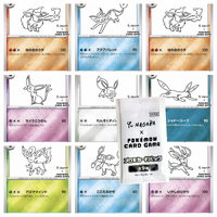 Nagaba Eevee Promo Japanese Booster Pack (each pack contains Eevee or one of the 8 Eeveelutions)