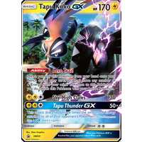 Shiny Tapu Koko GX SM50 Black Star Promo Pokemon Card NEAR MINT TCG