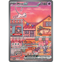 Mew ex SVP053 Black Star Promo Pokemon Card NEAR MINT TCG