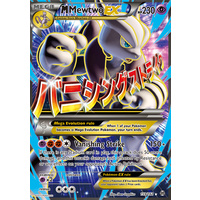 Mega Mewtwo EX 159/162 XY Breakthrough Ultra Rare Full Art Holo Pokemon Card