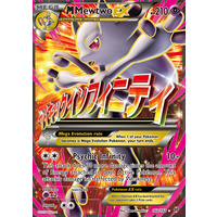 Mega Mewtwo EX 160/162 XY Breakthrough Ultra Rare Full Art Holo Pokemon Card