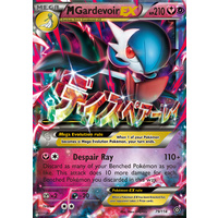 Mega Gardevoir EX 79/114 XY Steam Siege Holo Ultra Rare Pokemon Card NEAR MINT TCG