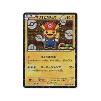 Mario Pikachu 293/XY-P Japanese Pokemon BLACK STAR PROMO TCG MINT card