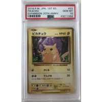 PSA 10 GEM MINT PIKACHU 1ST EDITION CP6 JAPANESE POKEMON CARD