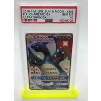 PSA 10 Charizard GX 2018 Pokemon Japanese Sun & Moon Ultra Shiny GX 209 Full Art