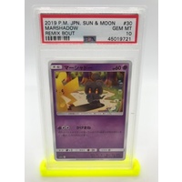 PSA 10 Marshadow 2019 Pokemon Japanese Sun & Moon Remix Bout 30