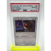 PSA 10 Hoothoot 2019 Pokemon Japanese Sun & Moon Sky Legend 38