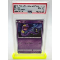 PSA 10 Ekans 2019 Pokemon Japanese Sun & Moon Sky Legend 25