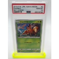 PSA 10 Dwebble 2019 Pokemon Japanese Sun & Moon Sky Legend 2