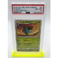 PSA 8 Ivysaur 2018 Pokemon Japanese Sun & Moon Ultra Shiny GX 2