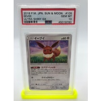 PSA 10 Eevee 2018 Pokemon Japanese Sun & Moon Ultra Shiny GX 105