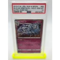 PSA 10 Alolan Ninetales Holo 2018 Pokemon Japanese Sun & Moon Ultra Shiny GX 89