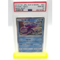 PSA 10 Kyogre Holo 2019 Pokemon Japanese Sun & Moon Remix Bout 21