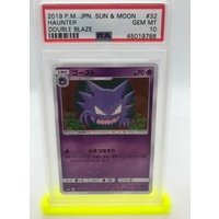 PSA 10 Haunter 2019 Pokemon Japanese Sun & Moon Double Blaze 32