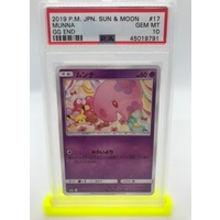 PSA 10 Munna 2019 Pokemon Japanese Sun & Moon GG End 17