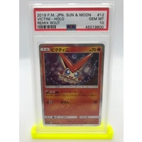 PSA 10 Victini Holo 2019 Pokemon Japanese Sun & Moon Sky Legend 12