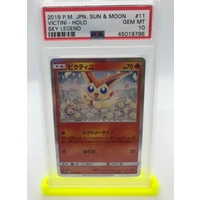 PSA 10 Victini Holo 2019 Pokemon Japanese Sun & Moon Sky Legend 11