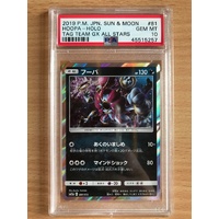 PSA GEM MINT 10 Hoopa Holo 2019 Pokemon Japanese Sun & Moon Tag Team GX All Stars 81